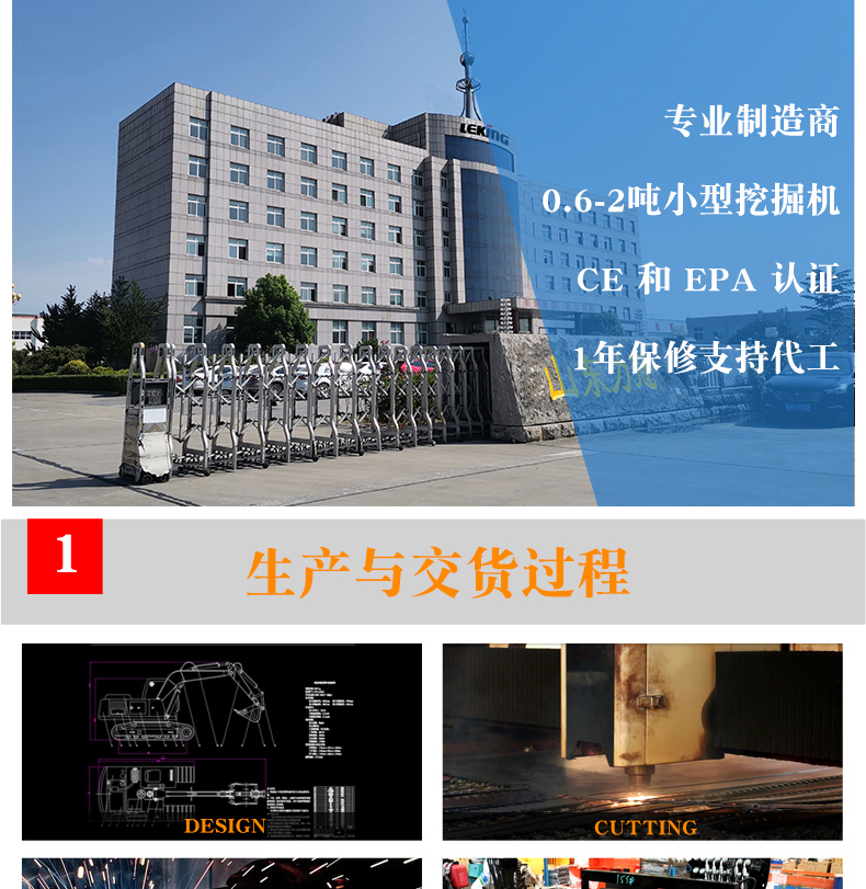 旋轉(zhuǎn)挖斗尺寸