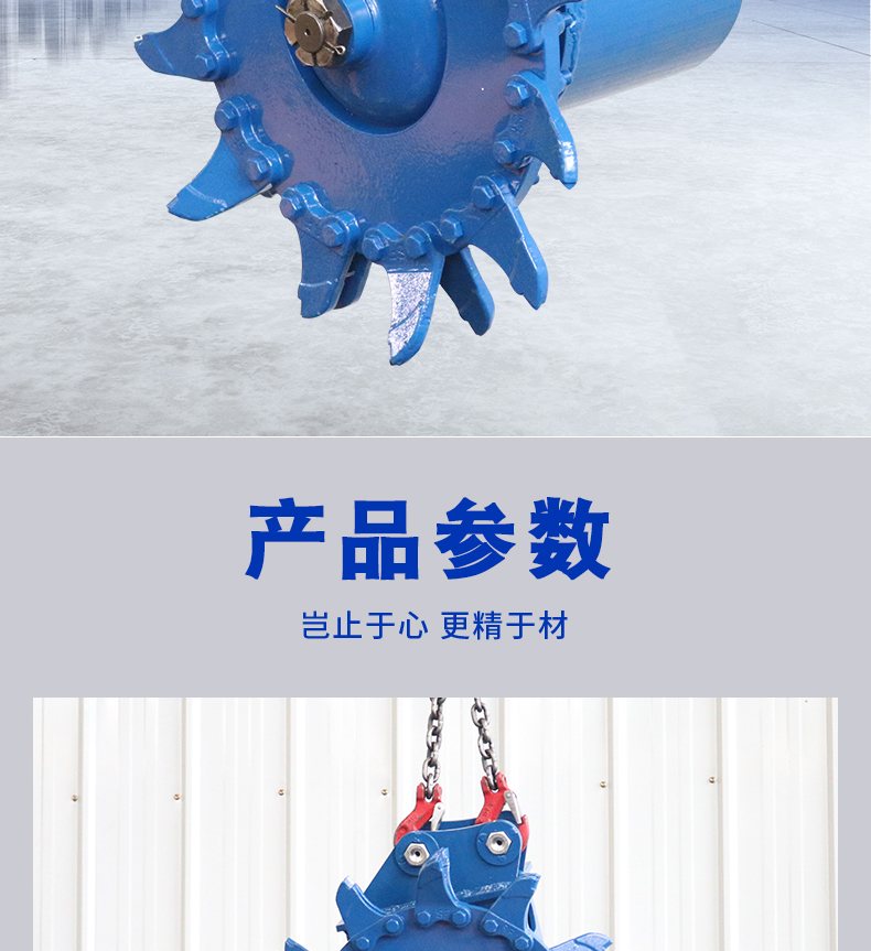 開溝機(jī)