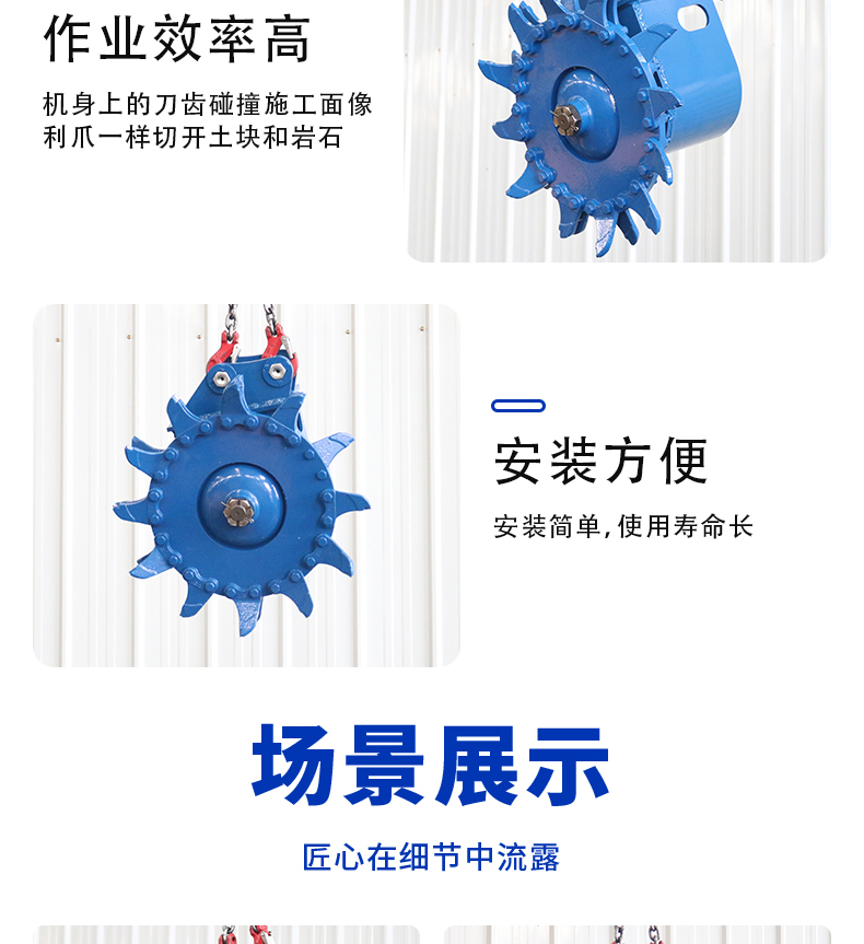開溝機(jī)