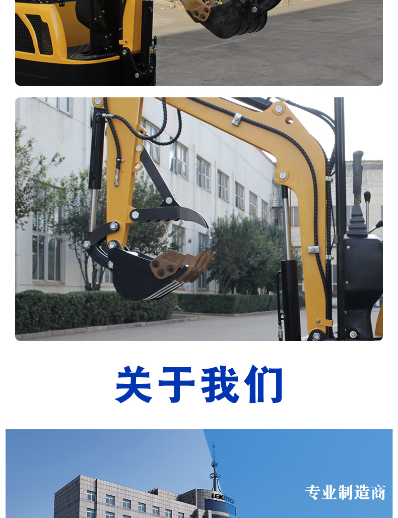 機械拇指夾