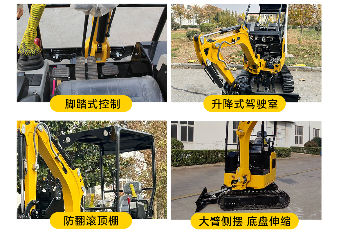 小型挖掘機-KV26