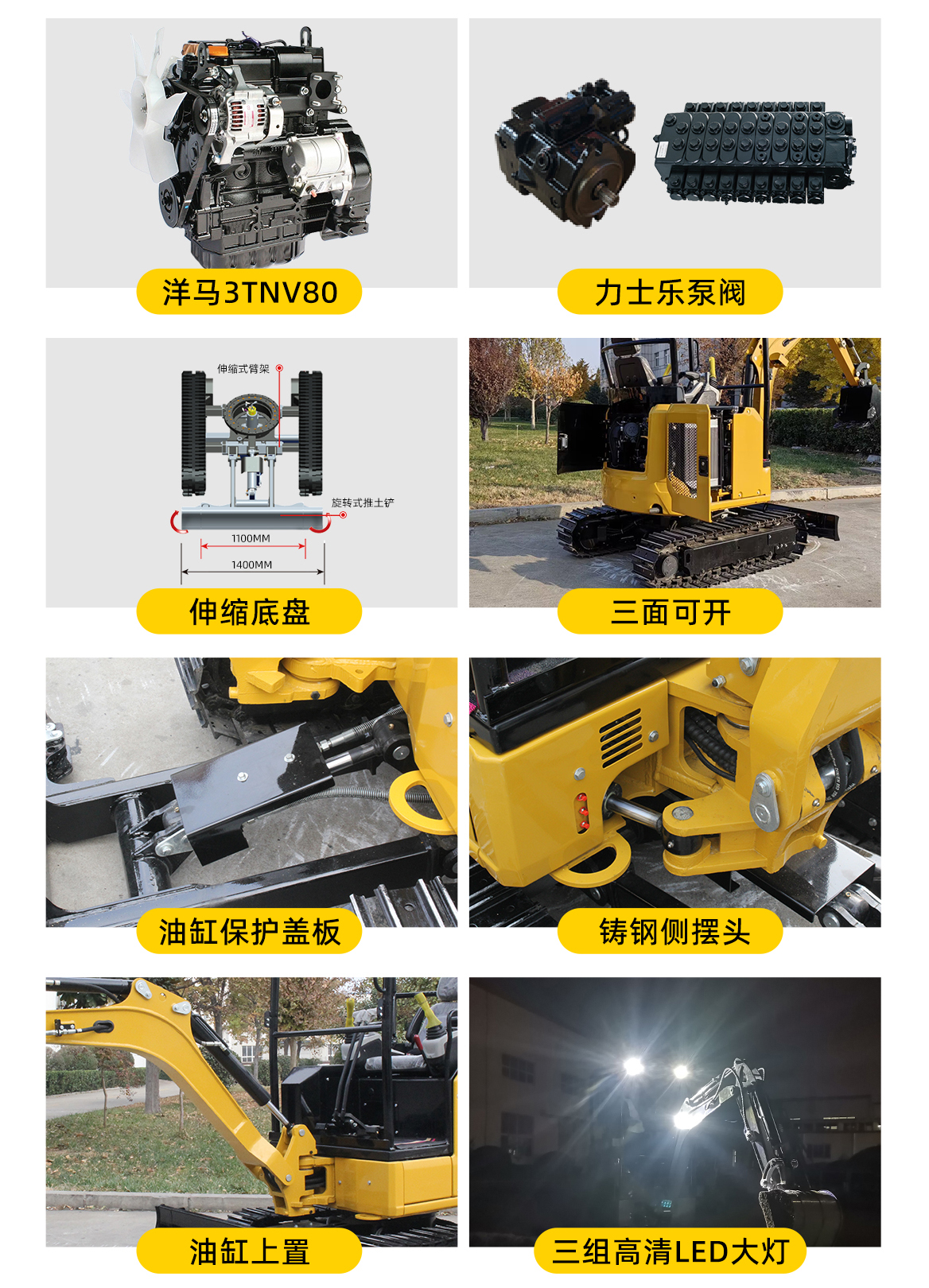 小型挖掘機-KV26