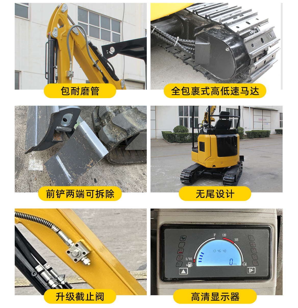 小型挖掘機-KV26