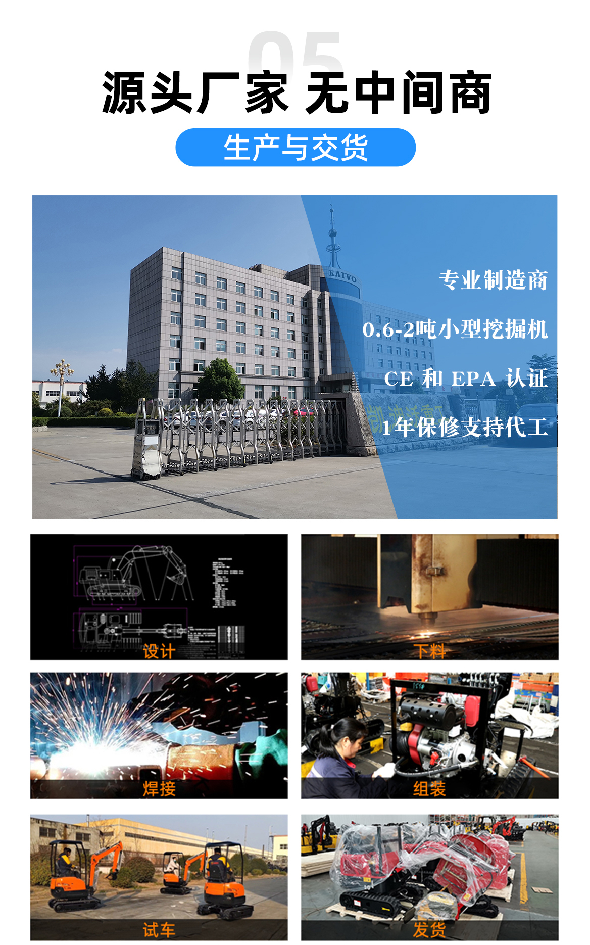 小型挖掘機-KV26