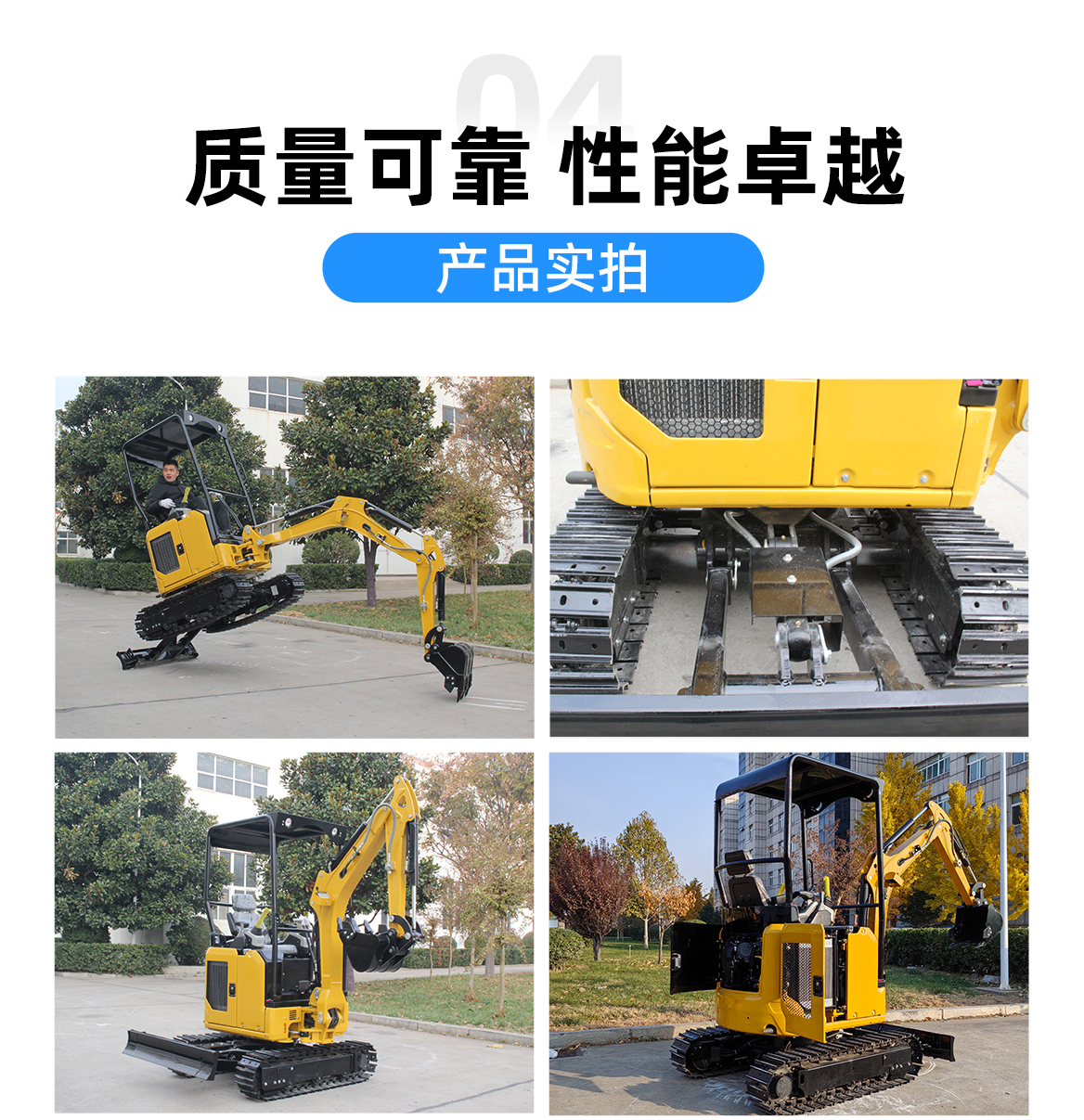 小型挖掘機-KV26