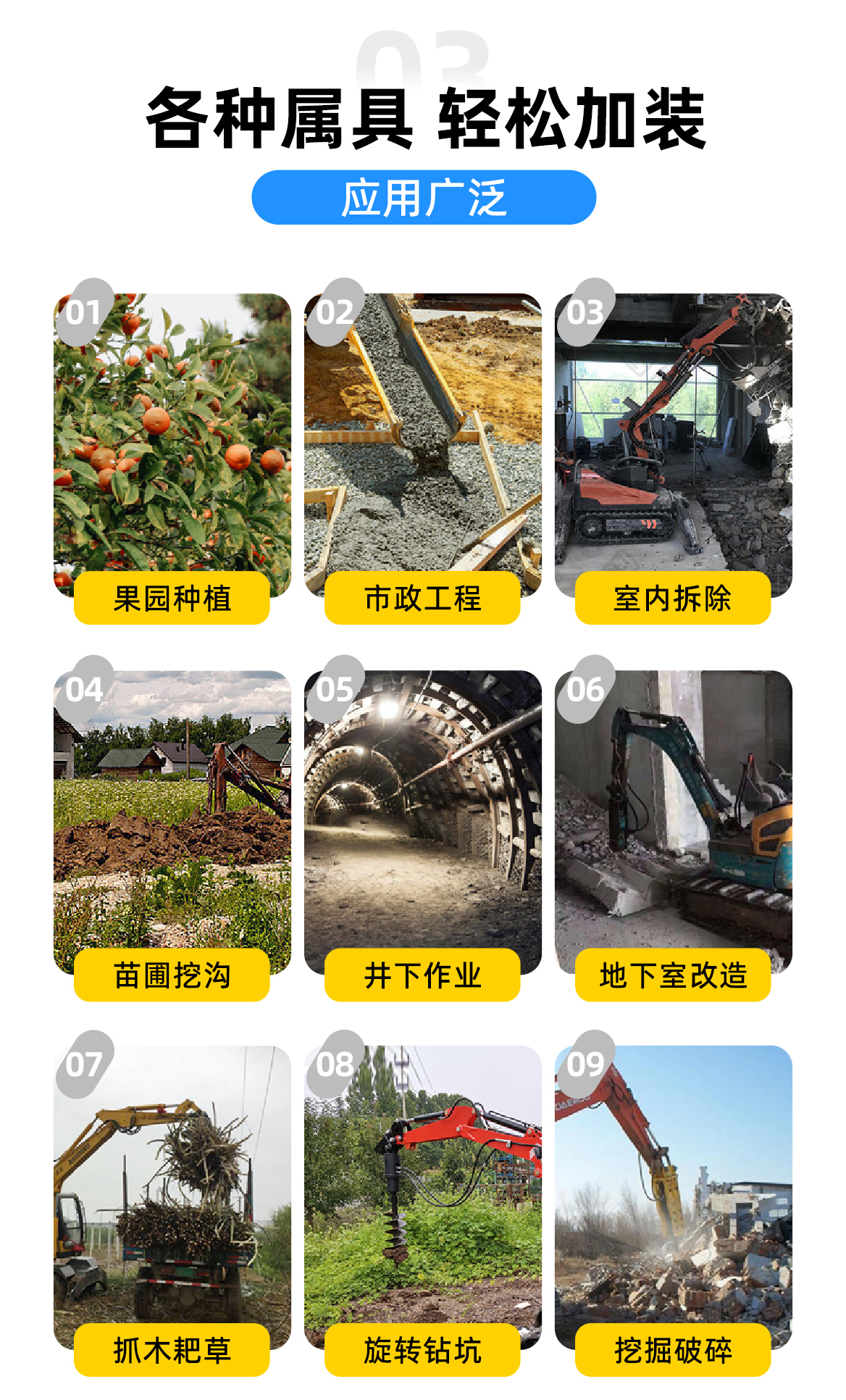 小型挖掘機-KV26