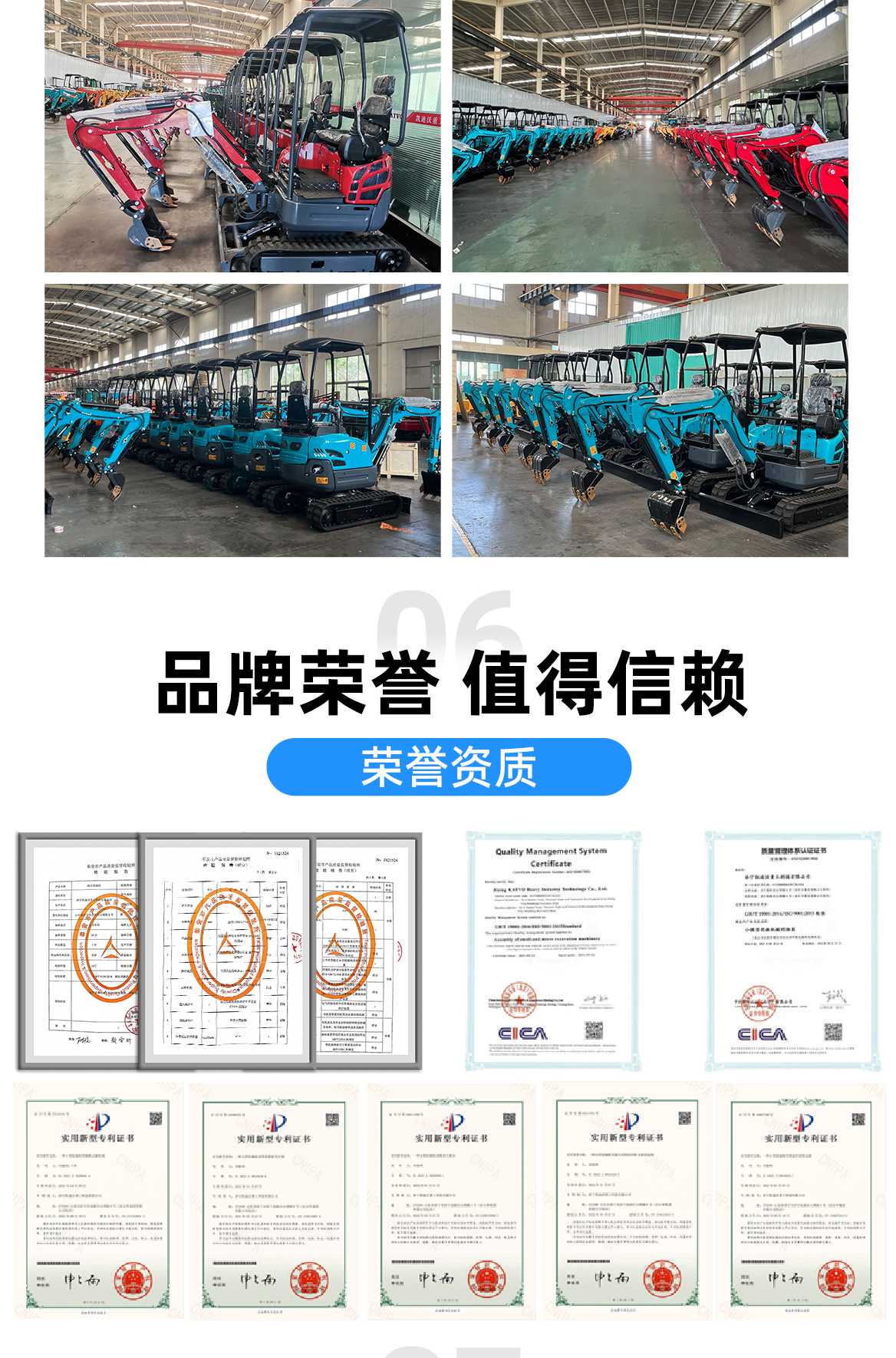 小型挖掘機-KT12