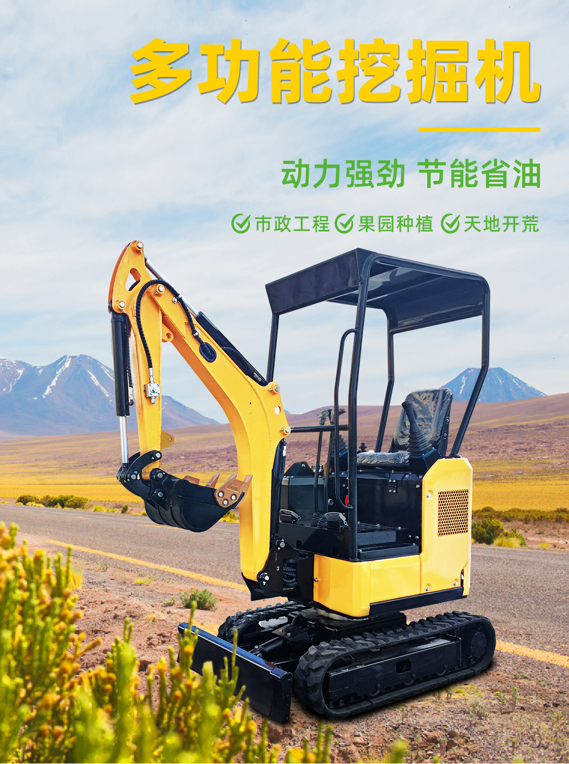 小型挖掘機-KT12